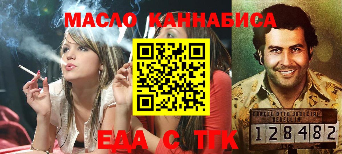 Назарово  Canna-Cookies марихуана  Вход с VPN 