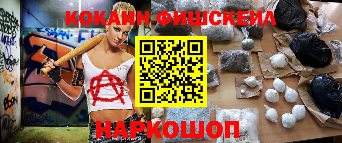 КОКАИН Боливия Назарово