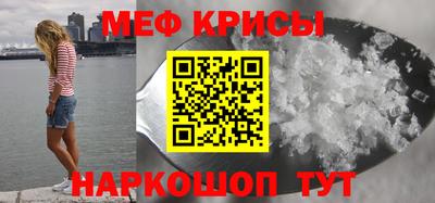 метамфетамин Дубна
