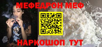 метамфетамин Дубна
