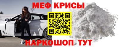 метамфетамин Дубна