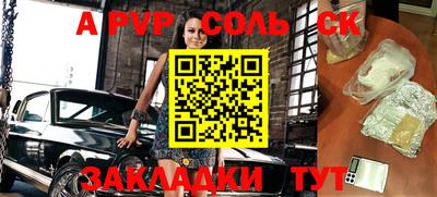 метамфетамин Дубна