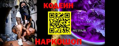 ECSTASY Донской