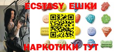 ECSTASY Донской