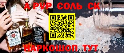 ECSTASY Донской