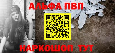 метамфетамин Дубна