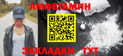 метамфетамин Дубна