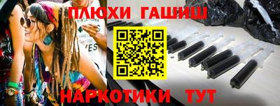 метамфетамин Дубна