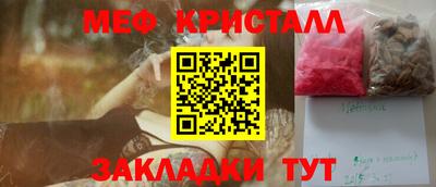 метамфетамин Дубна
