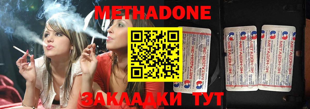 Назарово  ГАШИШ  Купить  Каннабис  Вход с VPN  КОКАИН  АМФ   Меф МЯУ МЯУ   Гашиш 