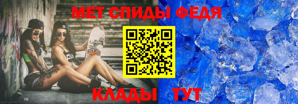 Назарово  Метамфетамин Декстрометамфетамин 99.9%  Вход с VPN  Метамфетамин Декстрометамфетамин 99.9% 