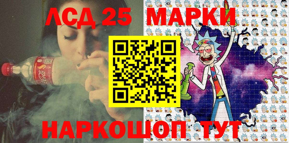 Марки N-bome 1,8мг  Вход с VPN  Марки N-bome 1,8мг  Назарово 