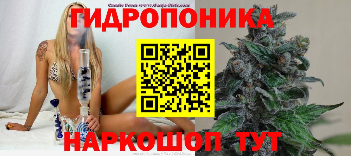 Назарово  МАРИХУАНА Bruce Banner  Вход с VPN  Бошки Шишки MAZAR  Конопля MAZAR 